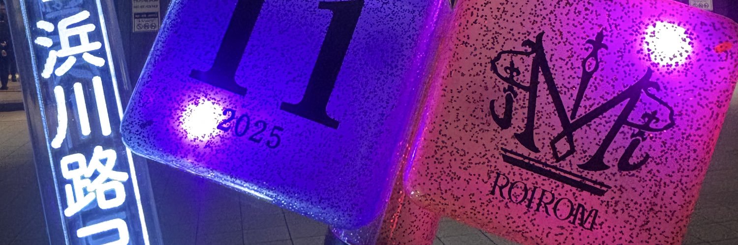 ron2996's profile banner image