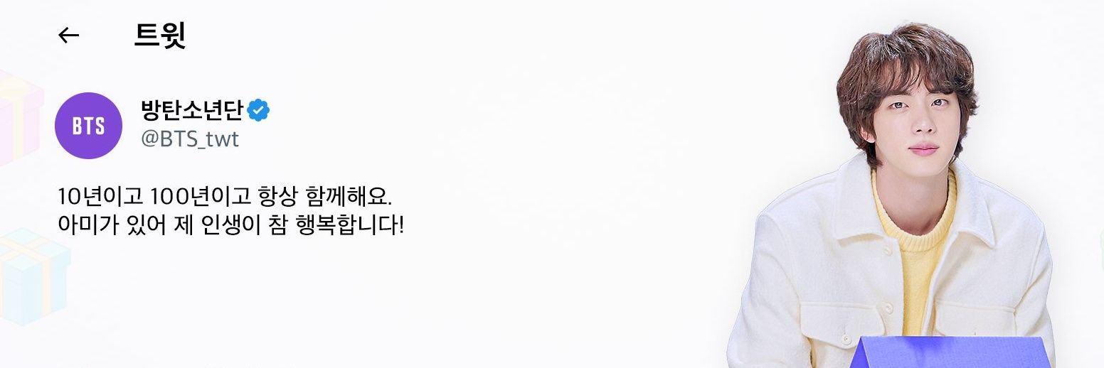 진바라기💜 오사카, 애너하임, 탬파, 뉴왁, 암스테르담's banner