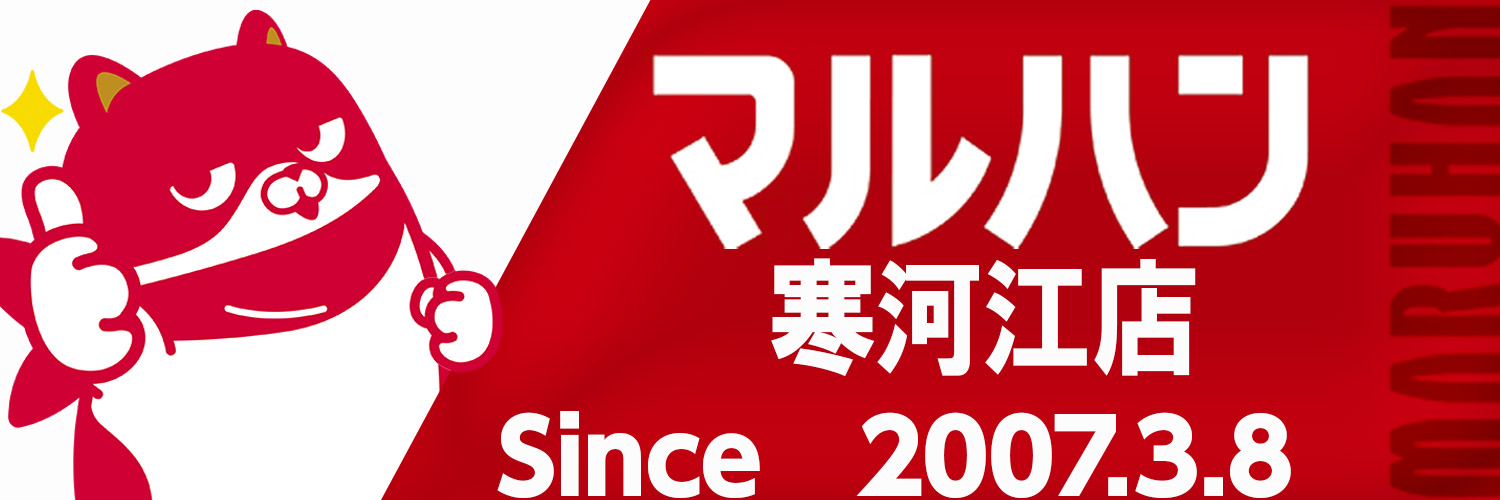 maruhansagae's profile banner image