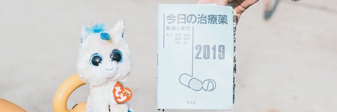 小椋千央【舞台薬者(ぶたいやくしゃ)】 banner