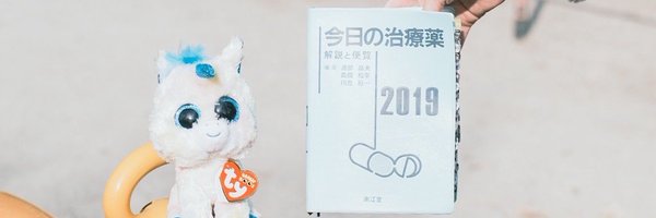 _chipiO_ Profile Banner