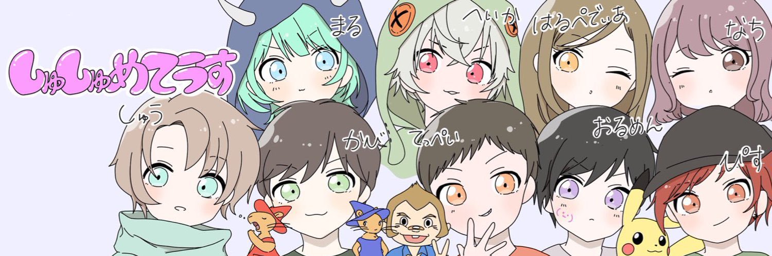 ぺこちち｡ 🍋‍🟩 banner