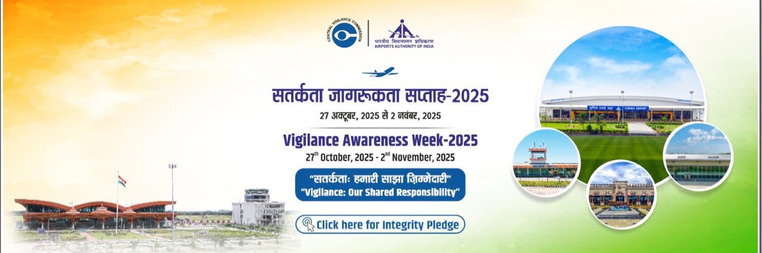 AAI IMPHAL AIRPORT banner