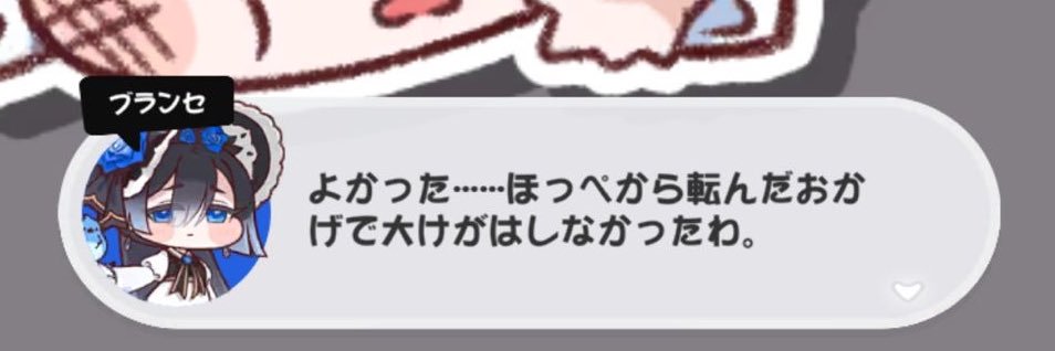 momonji banner