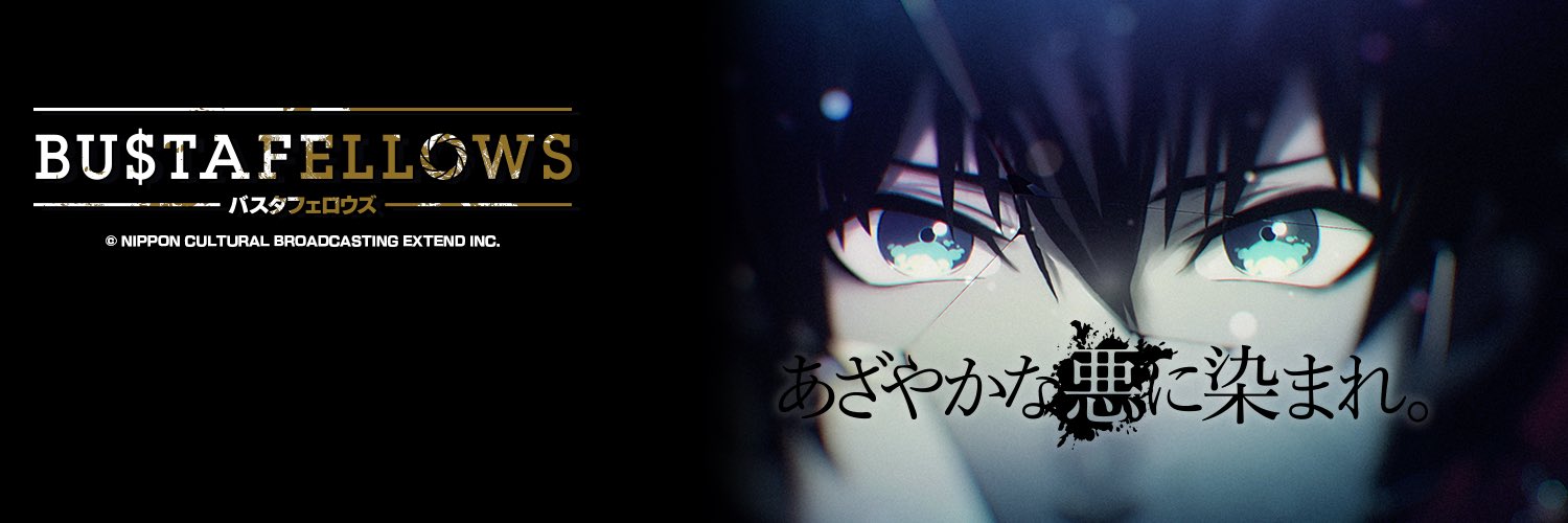 ひとみ@取引垢 banner