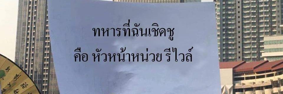 N banner