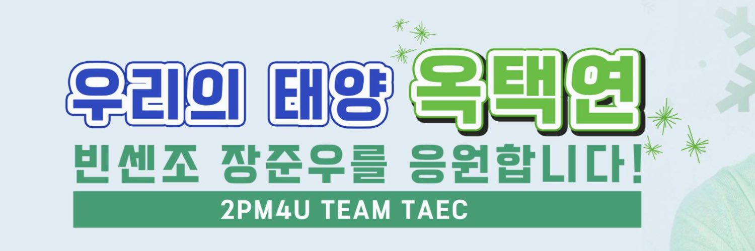 TEAM TAEC banner