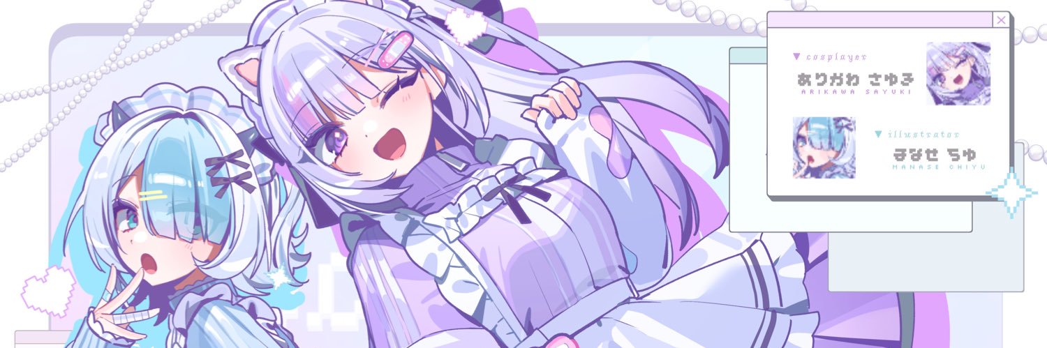 さゆきち/有川紗雪🍧 的个人资料封面