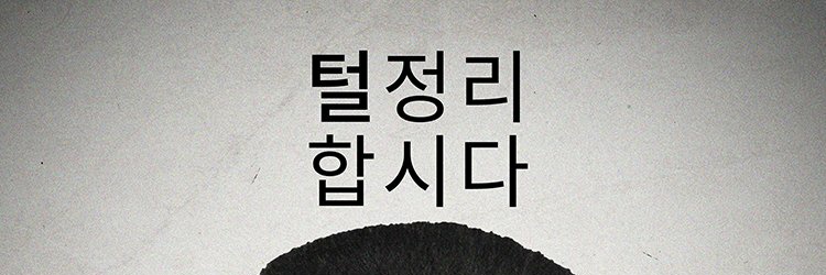 dReam_bLu's profile banner image