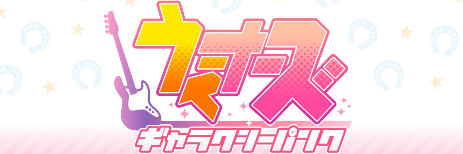 ∴560∵(Wienners) banner