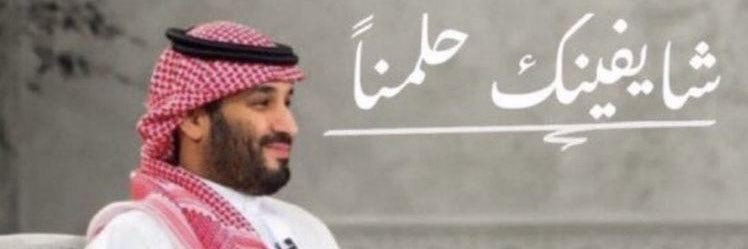 نياف بن فلاج بن صابر banner