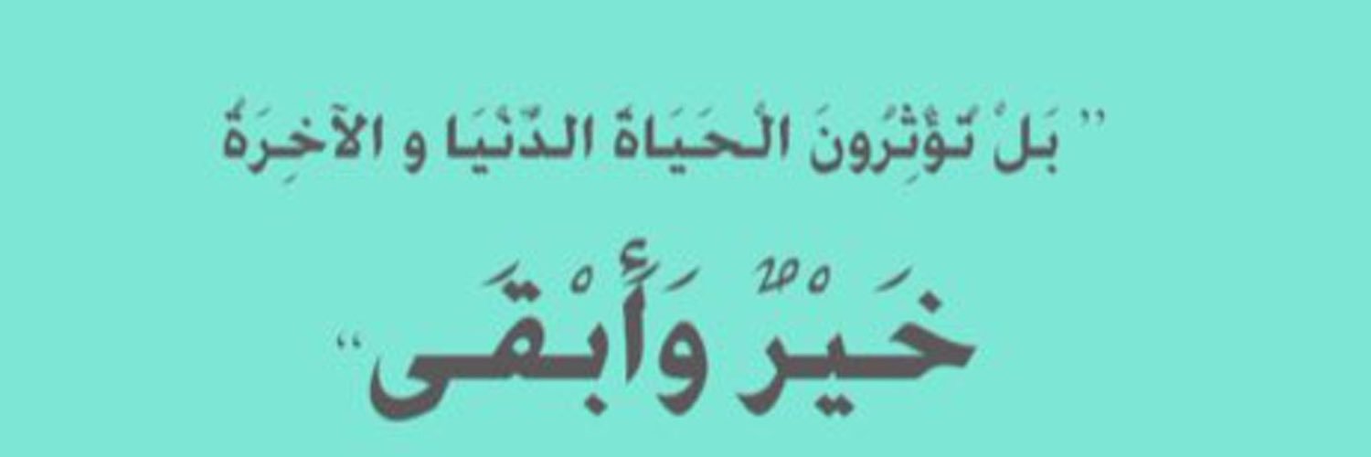 1Athkari1's profile banner image