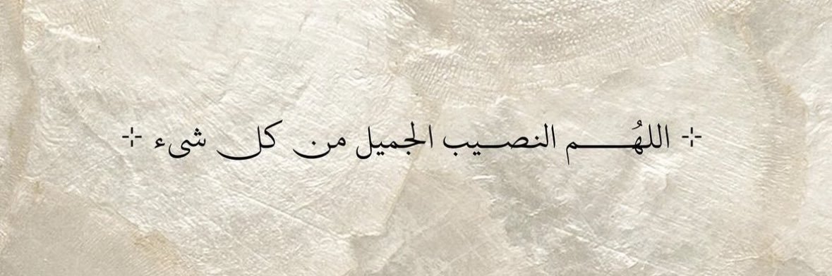 _farahakef's profile banner image