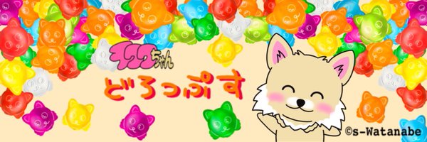 s_watanabe2020 Profile Banner