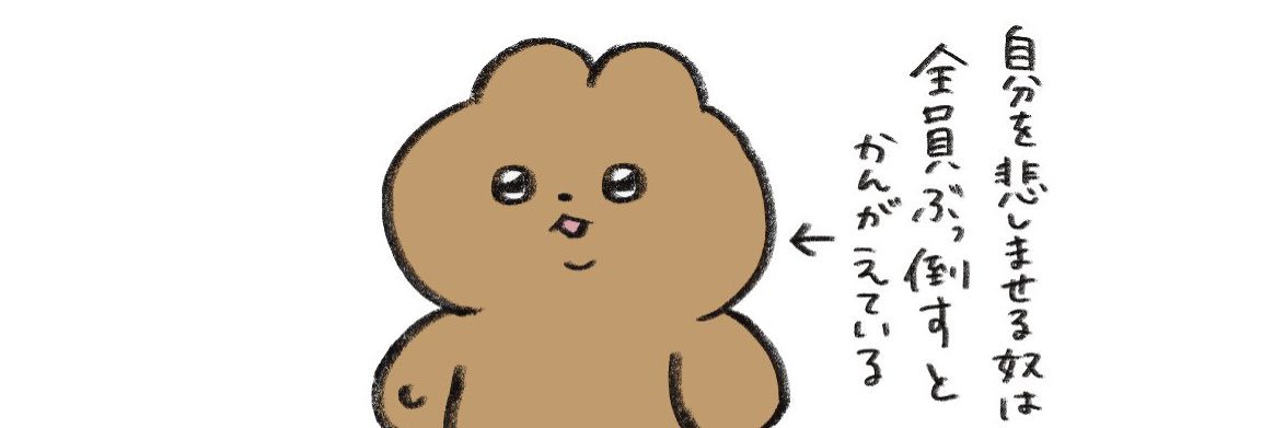 nrtriee's profile banner image