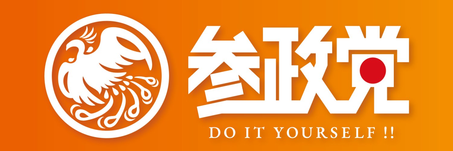 personadesigner's profile banner image