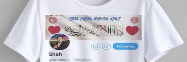 iamsmeer_ Profile Banner