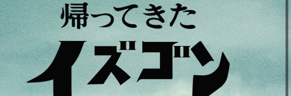 相 banner
