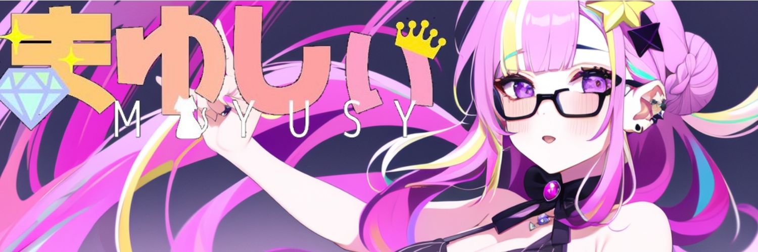 🍭まゆしぃ🍭退院しました活動再開-` ̗︎🌟 ̖´- banner