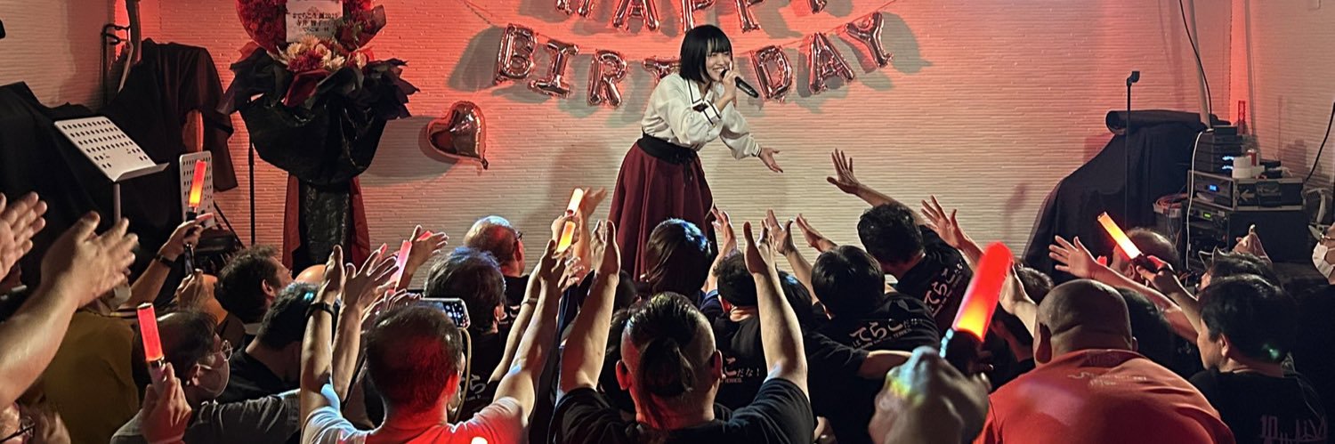 寺井智子(てらこ) banner