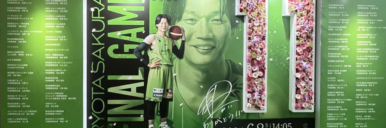 Nori a.k.a. 腰痛（慢性） banner
