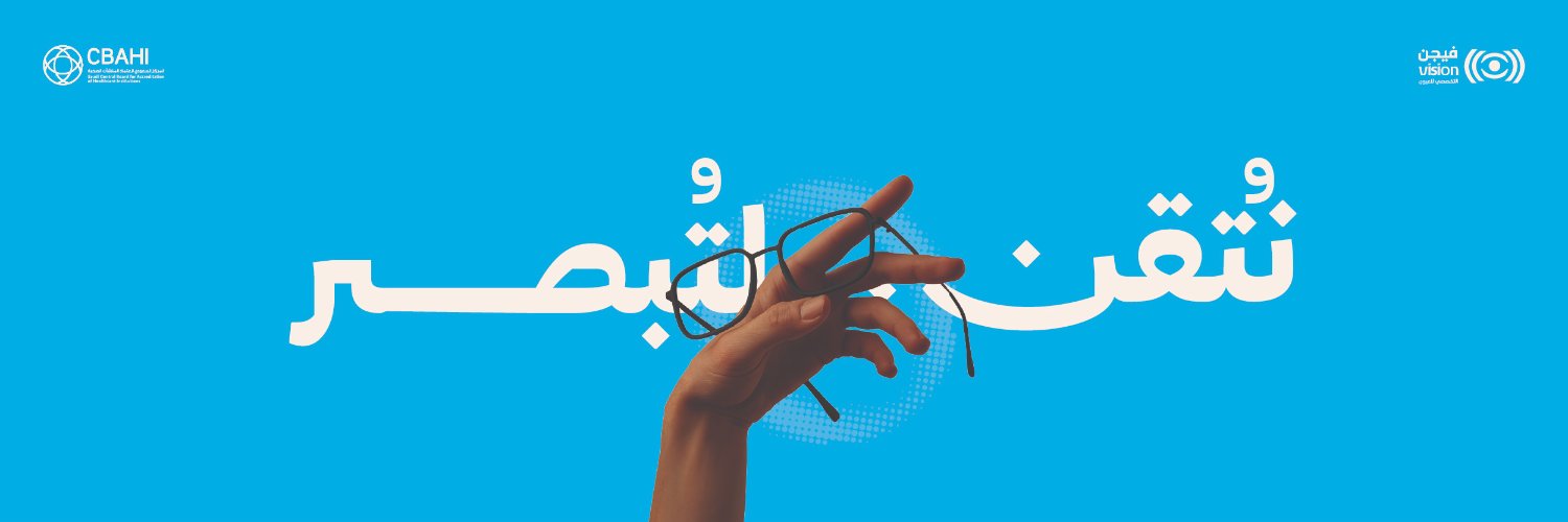 VisioncenterQ's profile banner image