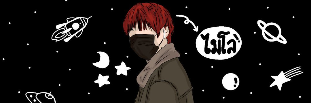 ʍɨʟօ♨ | rest banner