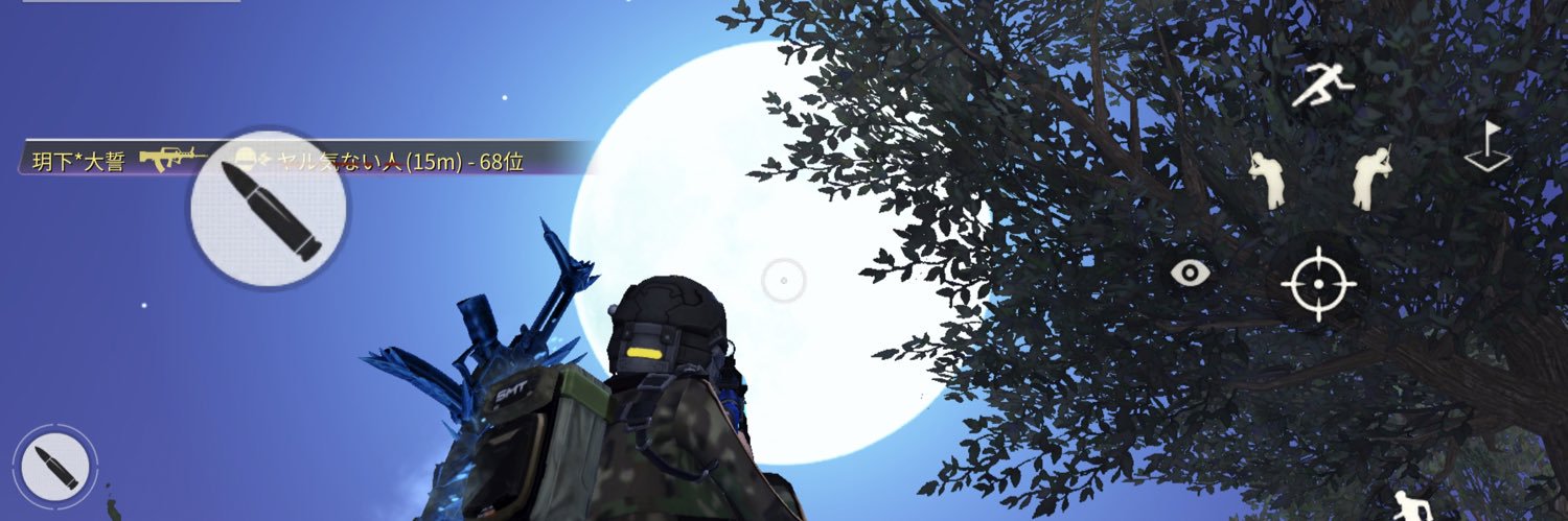 Ryu40055876's profile banner image
