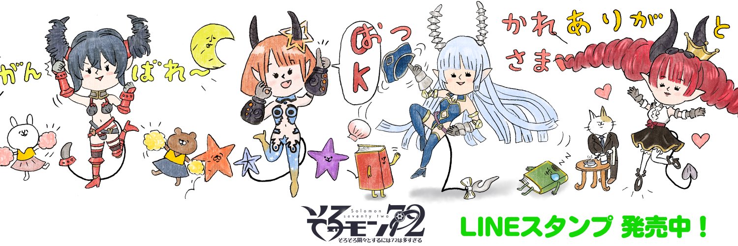 Ryuntaro【りゅんりゅん亭】 banner