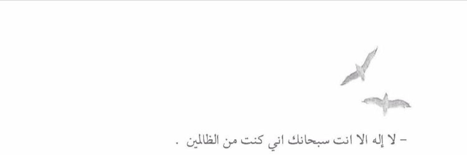 as_alkaabiii's profile banner image
