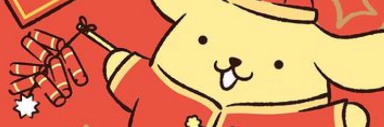 Weissroy0's profile banner image