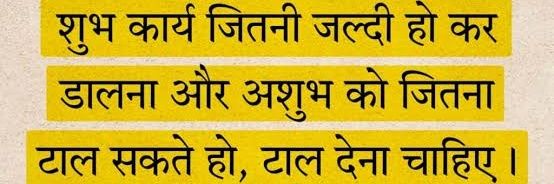 Neeraj banner