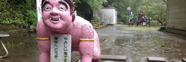 山中崇 TakashiYamanaka banner