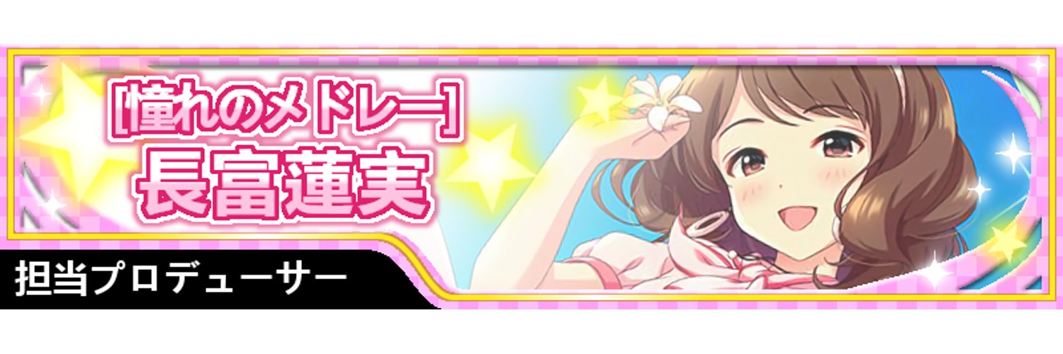 💥💥大門💥💥's banner