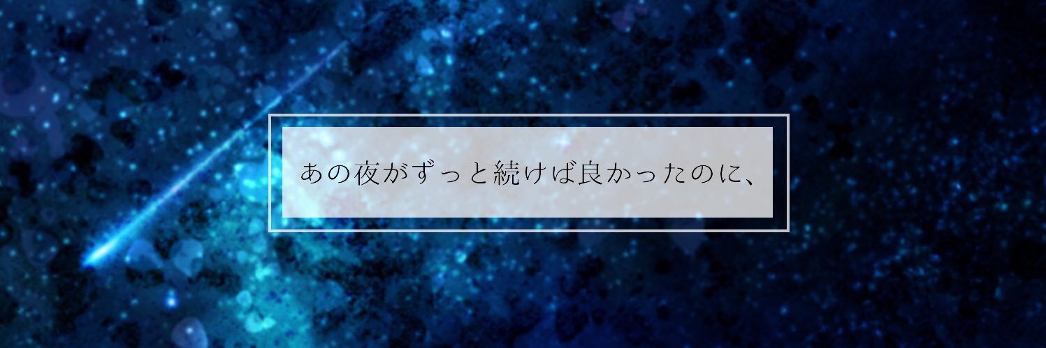 iason158's profile banner image