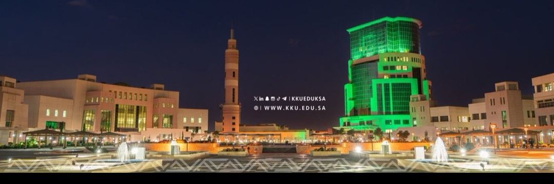 كلية العلوم College of Science banner