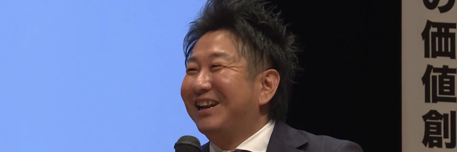 鵜川秀樹（うーぴん） banner