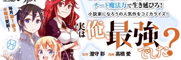 A_mo14's profile banner image