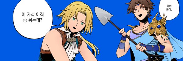 ry_mangdung Profile Banner