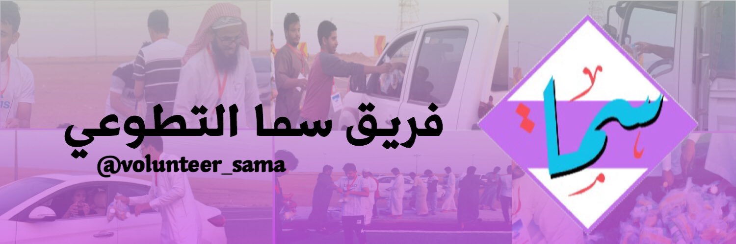 volunteer_sama's profile banner image
