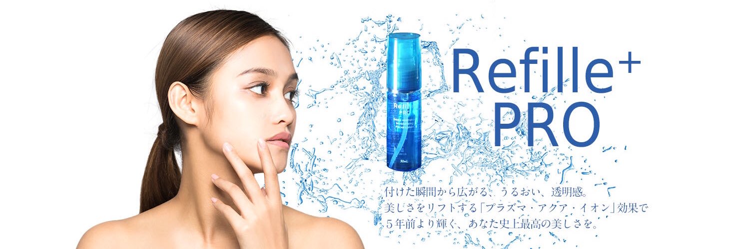 refille_pro's profile banner image