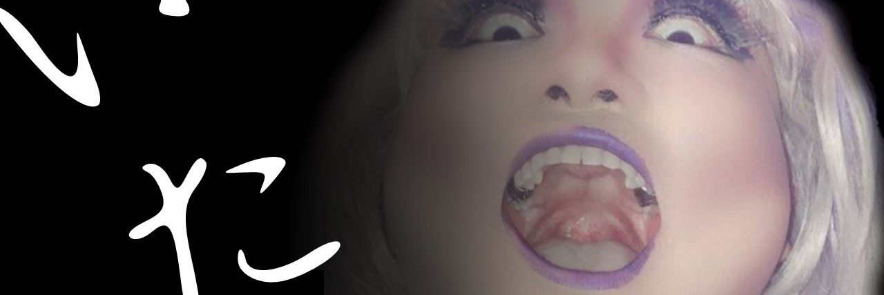 枕芸者 MAKO美 banner