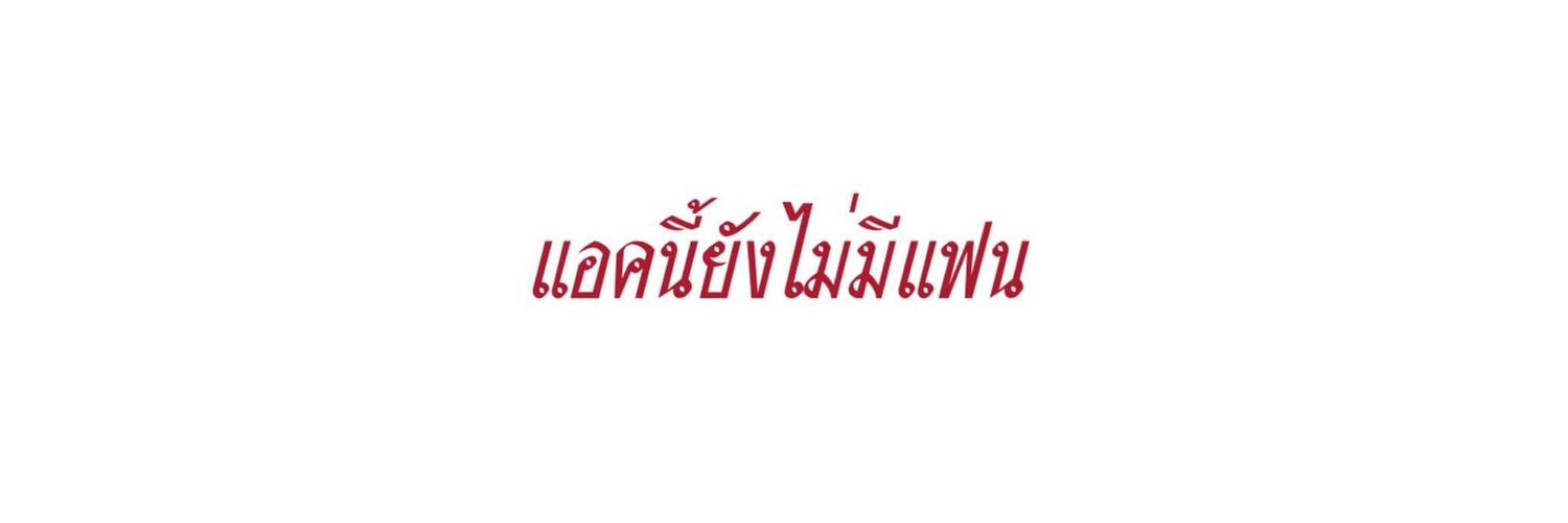 -rest banner