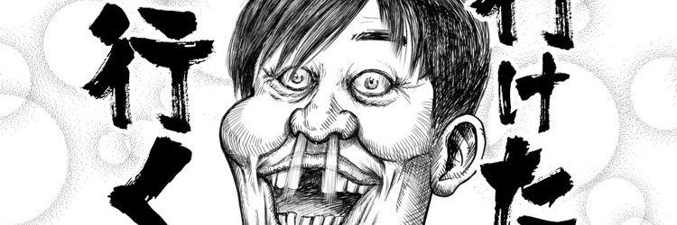 tako2008's profile banner image