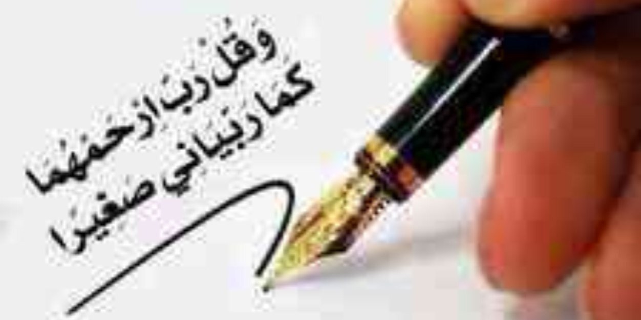 abdullah0590's profile banner image