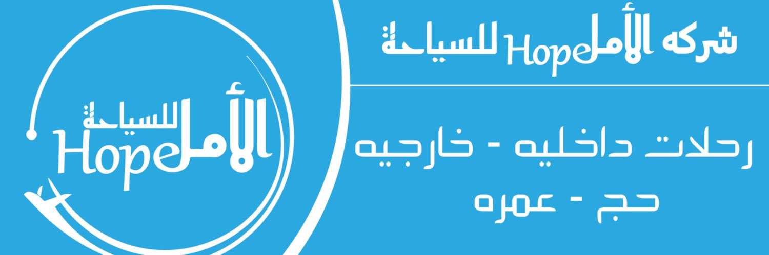 3abwahab's profile banner image