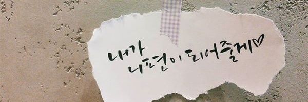 winterlogin's profile banner image