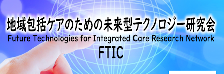 FTIC_Japan's profile banner image