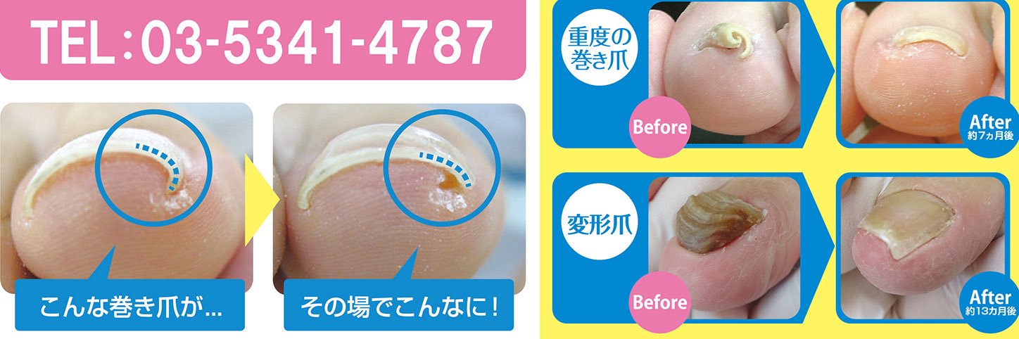 caresalonREPOS's profile banner image