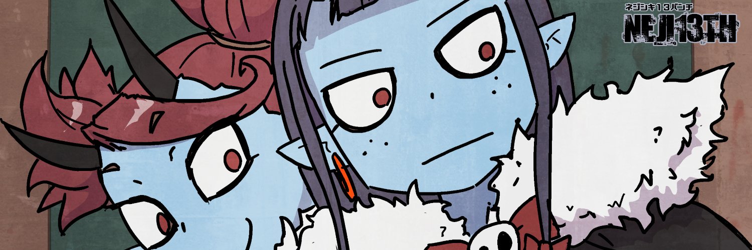 釘ヲ banner